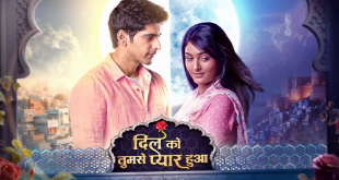 Dil Ko Tumse Pyaar Hua 17th August 2024 Episode 34